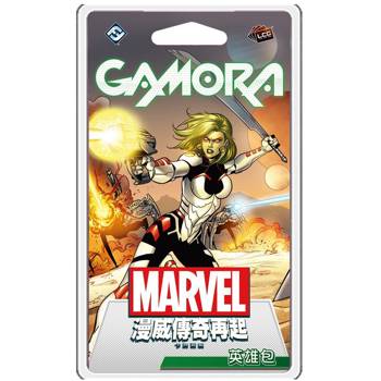 【Asmodee桌遊】漫威傳奇再起 葛摩拉英雄包 Gamora Hero Pack｜Hero Pack 擴充｜星際異攻