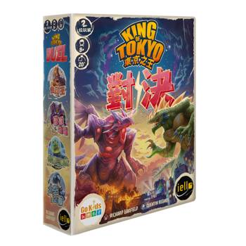 【Asmodee桌遊】東京之王:對決 King of Tokyo: Duel 雙人對戰桌遊｜怪獸戰鬥策略