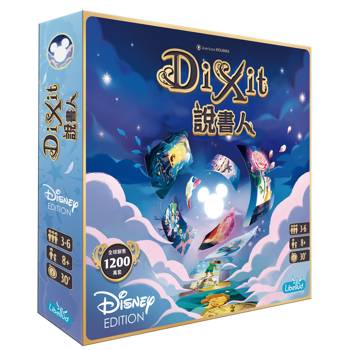 【Asmodee桌遊】說書人 迪士尼  Dixit Disney 中文版｜迪士尼桌遊｜經典派對桌遊｜創意想像｜家庭親子聚會