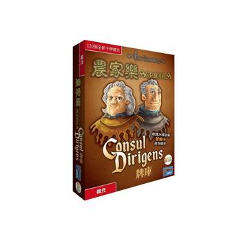【Asmodee桌遊】農家樂 CD牌庫擴充 Agricola Consuls Dirigens Deck職業&小型設施卡擴充