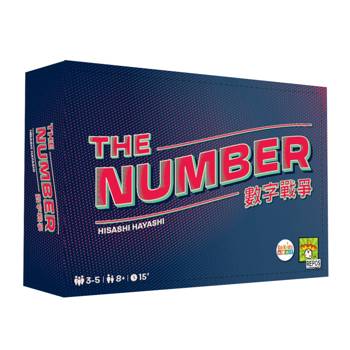 【Asmodee桌遊】數字戰爭 The Number 繁體中文版 ｜派對桌遊｜數字心機｜策略遊戲｜心理戰桌遊