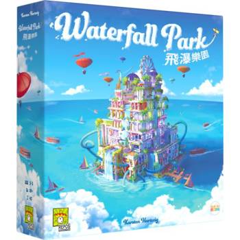 【Asmodee桌遊】飛瀑樂園  Waterfall Park (限量特典送完為止)｜策略桌遊｜家庭聚會遊戲｜繁體中文版