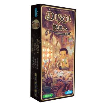 【Asmodee桌遊】說書人 和諧 中文版 Dixit: Harmonies｜經典派對桌遊擴充｜圖像敘事｜敘事擴充卡