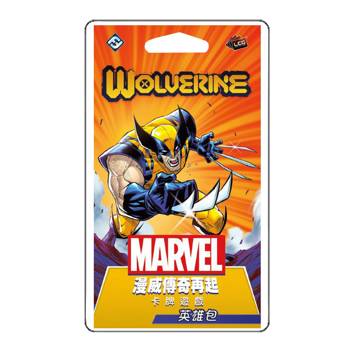 【Asmodee桌遊】漫威傳奇再起 英雄包:金鋼狼 中文版 Marvel Champions｜高輸出自我治癒｜LCG卡牌擴充