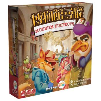【Asmodee桌遊】博物館尋蹤 Museum Suspect 中文版｜線索拼湊 × 鎖定真兇 × 20 分鐘益智挑戰.ᐟ