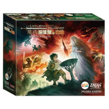 【Asmodee桌遊】瘟疫危機 魔戒:遠征隊的宿命｜附甘道夫PROMO｜合作策略桌遊｜魔戒IP