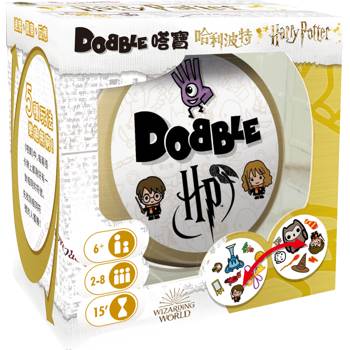 【Asmodee桌遊】嗒寶 哈利波特 中文版 Dobble Harry Potter｜魔法世界聯名｜找圖反應桌遊｜派對家庭
