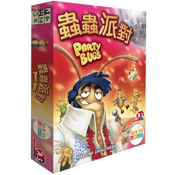 【Asmodee桌遊】蟲蟲派對 Party Bugs 中文版｜把蟲丟掉.ᐟ爆笑互動派對遊戲｜爆笑卡牌｜輕鬆親子聚會派對遊戲