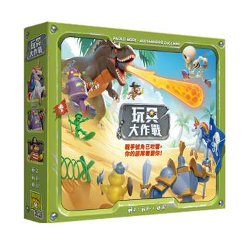 【Asmodee桌遊】玩具大作戰 Toy Battle 雙人對戰桌遊 區域控制 輕策略 可愛玩具主題 玩具大亂鬥 皇室戰爭
