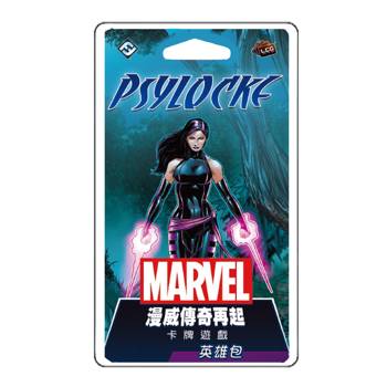 【Asmodee桌遊】漫威傳奇再起 靈蝶英雄包 Psylocke Hero Pack｜Hero Pack 擴充｜X戰警粉絲