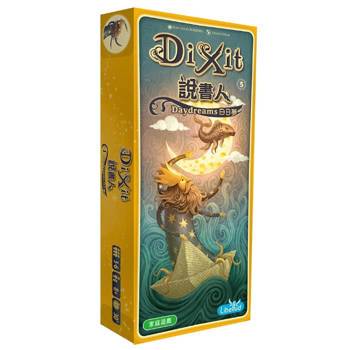 【Asmodee桌遊】說書人 白日夢 中文版 Dixit: Daydream