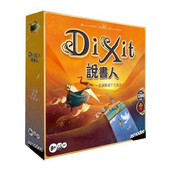 【Asmodee桌遊】說書人 新版 中文版 Dixit Refresh 2021｜經典派對桌遊｜圖像敘事
