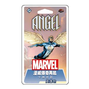 【Asmodee桌遊】漫威傳奇再起 天使英雄包Angel Hero Pack｜Hero Pack 擴充｜X戰警 × 飛翼救世