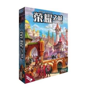 【Asmodee桌遊】榮耀之城 修訂版 Citadels Revised Edition｜經典策略桌遊｜角色扮演建城