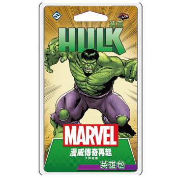 【Asmodee桌遊】漫威傳奇再起 浩克英雄包 Hulk Pack ｜Hero Pack 擴充｜浩克上陣 × 無限力量