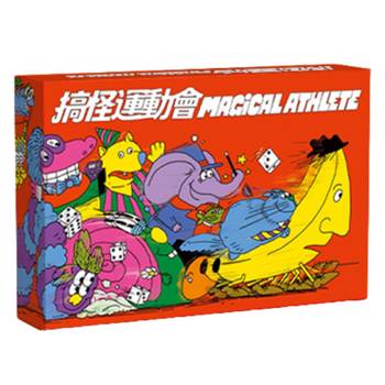 【Asmodee桌遊】搞怪運動會 Magical Athlete｜魔法運動會 派對桌遊 親子桌遊