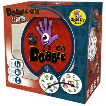【Asmodee桌遊】嗒寶 台灣篇 Dobble Taiwan 中文版｜台灣限定版｜找圖反應桌遊｜家庭派對必玩
