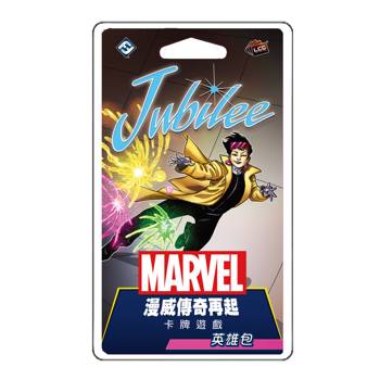 【Asmodee桌遊】漫威傳奇再起 歡歡英雄包 Jubilee Hero Pack｜X戰警 × 光能少女 歡歡Jubilee