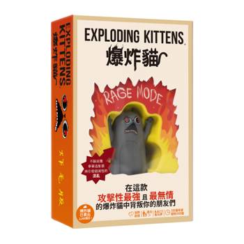 【Asmodee桌遊】爆炸貓：炸毛版 Exploding kittens rage mode 實體公仔