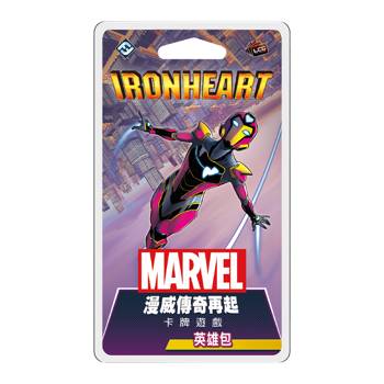 【Asmodee桌遊】漫威傳奇再起 鋼鐵心英雄包 Ironheart Hero Pack｜鋼鐵心上陣
