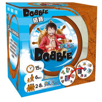 【Asmodee桌遊】嗒寶航海王 DOBBLE One Piece｜航海王聯名派對桌遊｜眼力反應挑戰｜家庭遊戲｜親子桌遊