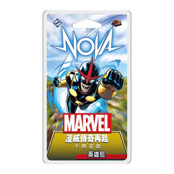 【Asmodee桌遊】漫威傳奇再起 新星英雄包 Nova Hero Pack｜Hero Pack 擴充｜宇宙守護者 能量爆發