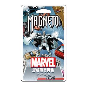 【Asmodee桌遊】漫威傳奇再起 萬磁王英雄包 Magneto Hero Pack ｜X戰警宿敵 × 磁力操控 萬磁王