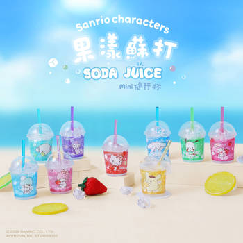 隨行杯拼圖盲盒 - 三麗鷗系列 - 果漾蘇打 隨行杯拼圖盲盒 - 三麗鷗系列 - 果漾蘇打