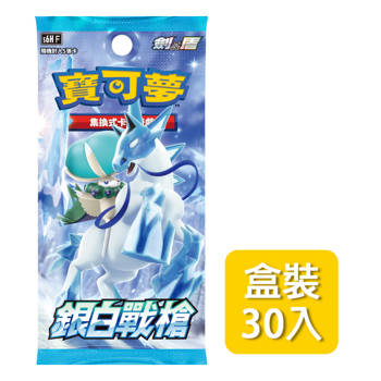 寶可夢 集換式卡牌遊戲 劍＆盾 銀白戰槍(盒)