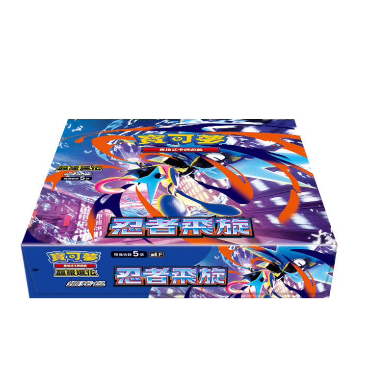 寶可夢集換式卡牌遊戲 超級進化 擴充包 忍者飛旋(盒)
