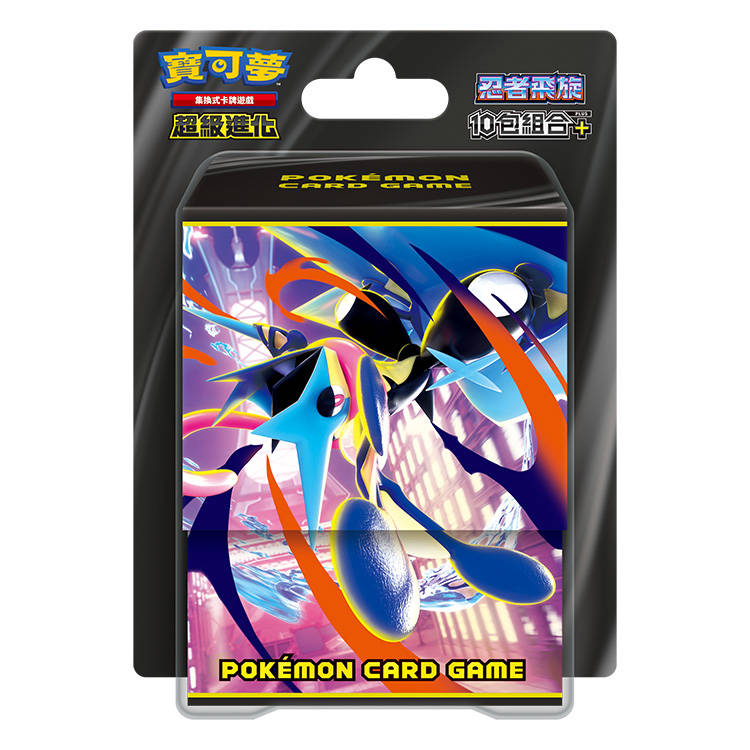 寶可夢集換式卡牌遊戲 超級進化 忍者飛旋 10包組合Plus