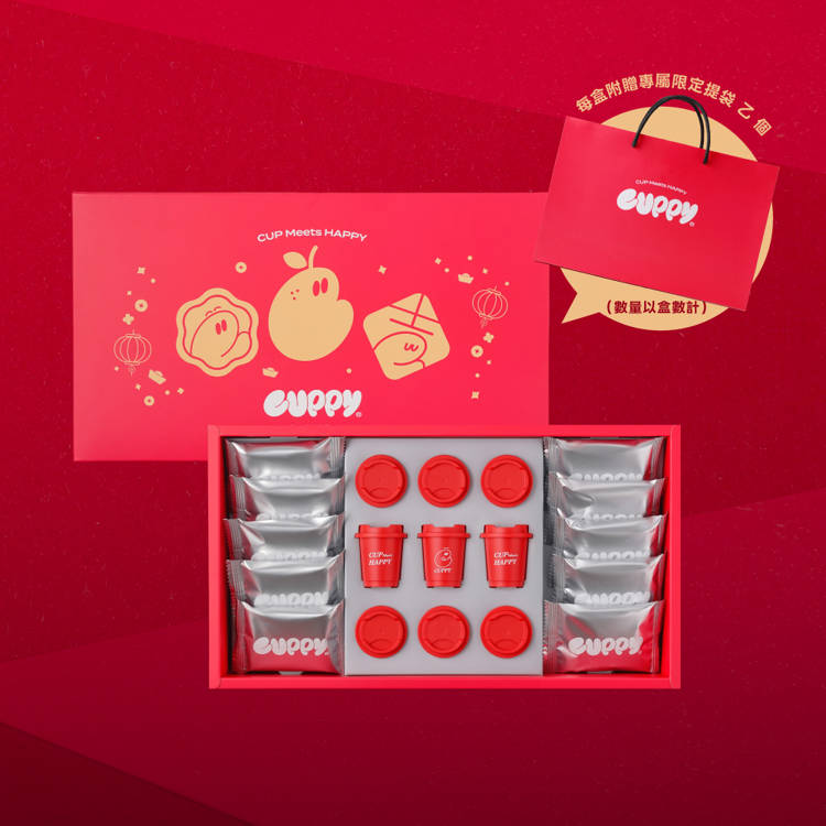 CUPPY咖彼｜2026新春禮盒｜馬上甜運 啡常好運